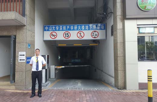 保安公司的社會治安綜合治理目標(biāo)