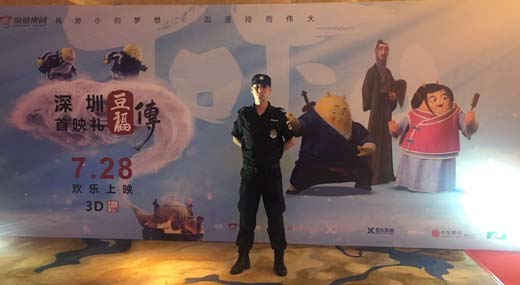保安員如何預(yù)防、減少社區(qū)犯罪事項(xiàng)