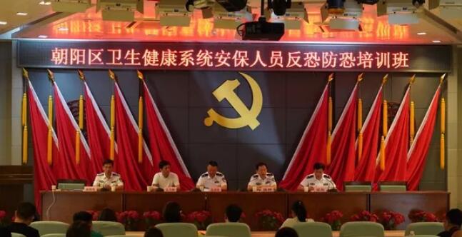 反恐防恐 反恐防恐