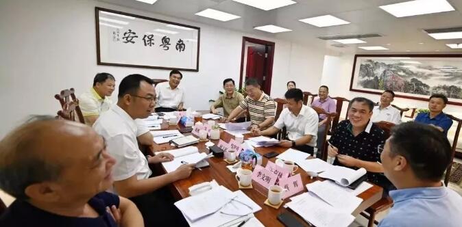 廣東省保安協(xié)會(huì) 廣東省保安協(xié)會(huì)