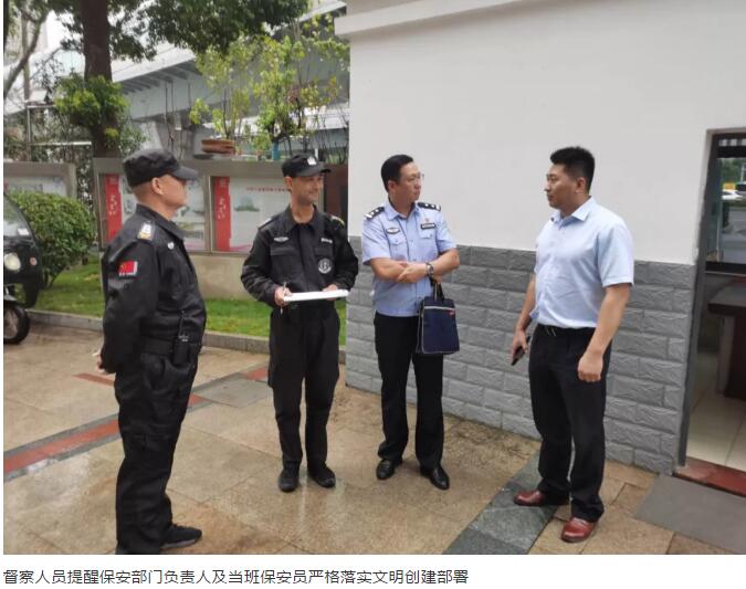 合肥市保安協(xié)會,合肥市保安