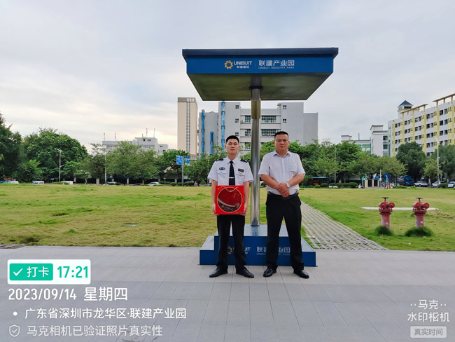 鐵保宏泰保安公司為一線安保隊員送月餅、共迎中秋