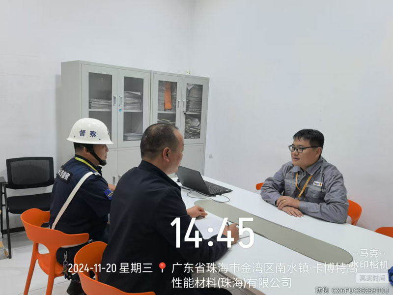 珠?？ú┨匕脖Ｗo(hù)衛(wèi)