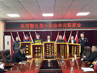 慶祝我司鐵保宏泰保安公司榮獲優(yōu)秀沖鋒隊(duì)譽(yù)稱號